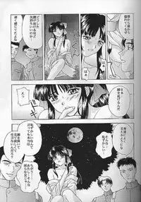 (C54) [Secret Society M (Kitahara Aki)] Yume no Mayoiji Joukan (Sakura Taisen)