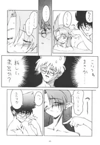 (C54) [BLUE WAVE (Tamahiyo)] SPIN OUS BLUE (Various)