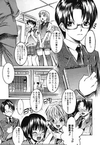 COMIC Mega GOLD 2007-07 Vol. 1