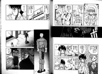 [Nakami Yoshikage] Hokenshitsu e Ikou!