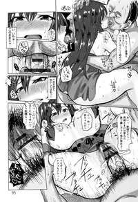 Tanetsuke! Press Press Press