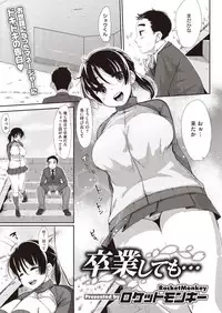 COMIC Megastore H 2013-01 [Digital]