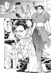 [Toluene Ittokan (Pierre Norano)] Ketsu! Megaton Four (Various) [Digital]