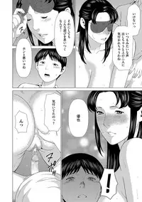 comic KURiBERON DUMA 2018-05 Vol. 08