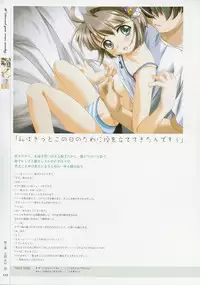[Age] Kimi Ga Nozomu Eien - Memorial Artbook
