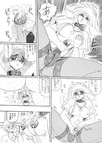 [Moon Revenge (Miyuma Subaru)] Maso to Irezumi -Dorei Hakusho-