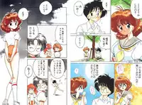 [Chachaki Noriyuki] Chachaki Jirushi Special Blend [Digital]