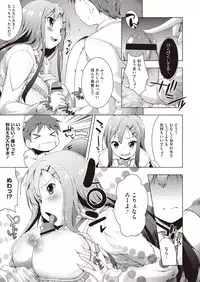 COMIC Megastore H 2013-01 [Digital]