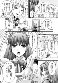 COMIC 0EX Vol. 25 2010-01