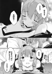 (C91) [Dr.VERMILION (Petenshi)] Voiceeroid + AI Yuzuki Yukari (Voiceroid)