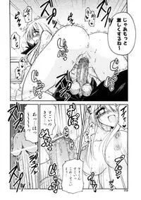 [Yamada Shouji] Anepai