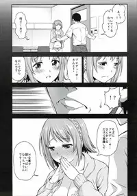 (C88) [Handsome Aniki (Asuhiro)] Mou Ichido Lovin'You (THE IDOLM@STER CINDERELLA GIRLS)