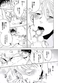 [Wakachiko] Seishun Scrap [Digital]