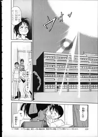 [Youkihi] Flexible Kid vol01