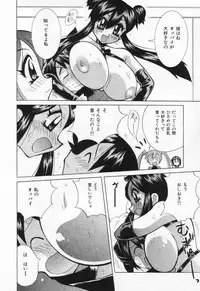 [Kawamoto Hiroshi] Gamer Onnanokochan