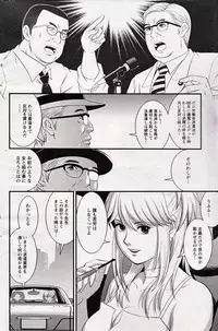 [Saigado] Haken no Muuko-san 19