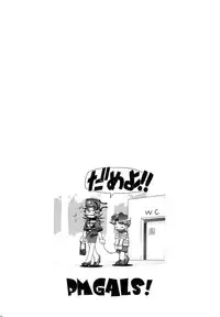 (C80) [Gambler Club (Kousaka Jun)] PM GALS Soushuuhen (Pokemon)