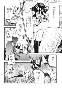 (Kouroumu 7) [Shironegiya (miya9)] AYA17 (Touhou Project)