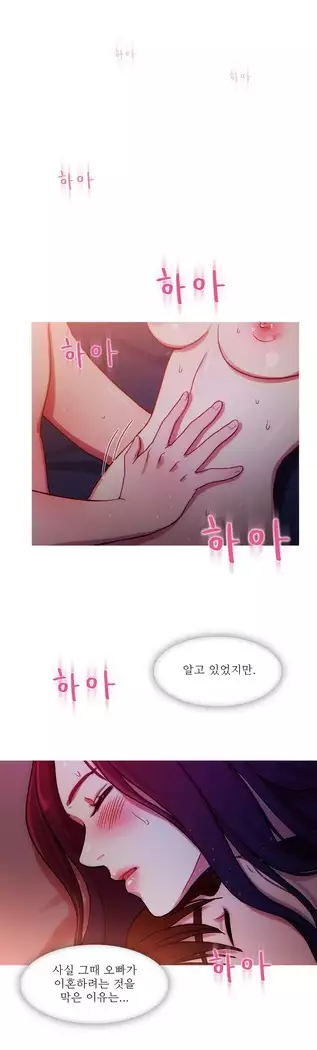 Scandal of the Witch Ch.0-35