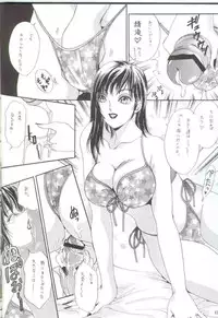 [Amanoja9] Shemale behaviour 12