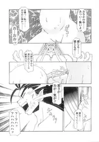 [Chuushin Kuranosuke] Nyan Nyan Kusushi!