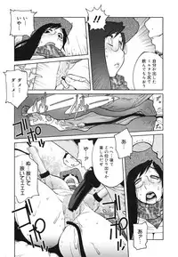 COMIC 0EX Vol. 22 2009-10