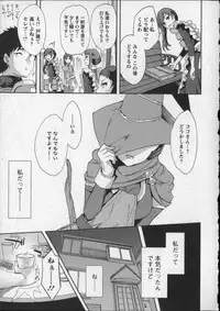 [Emua] Offline Game Vol.8