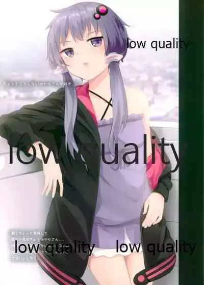 (Yukari Paradise 3) [SEACLOUD (Arai Togami)] YUKAKIRI 2nd (VOICEROID)