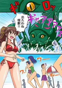 [Hengaya] Ultimate Rena 2: The Ocean! Tentacles!? Battle At Sea!!