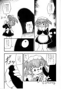 [Anthology] Little Pierce Vol.21