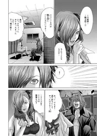 Canopri Comic 2012-11 Vol.25 [Digital]