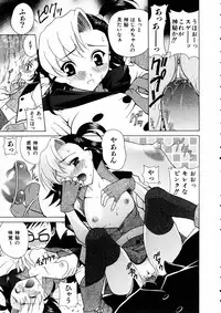 COMIC AUN 2005-05 Vol. 108