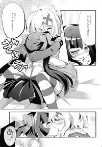 (SC63) [Haruiro Fudepen (Satsuki Suzuran)] Nanto Aishite (Senki Zesshou Symphogear)