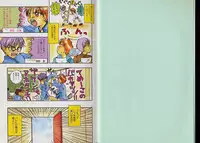 [Anthology] Pet-Boy's vol.10