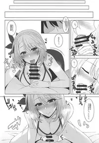 (C94) [1000000000 (Billion)] Wales to! (Azur Lane)