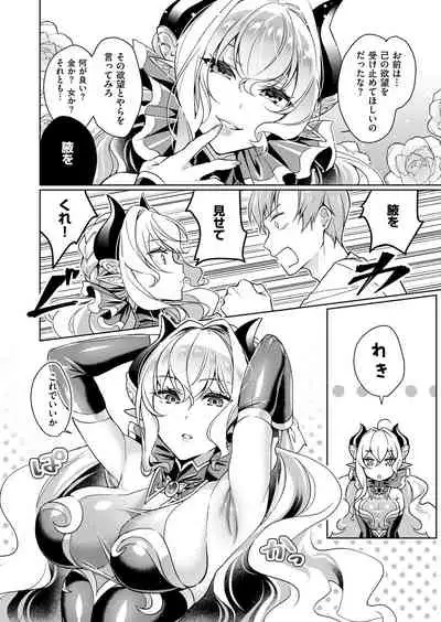 Yokubou Pandora Yokubou 1-22