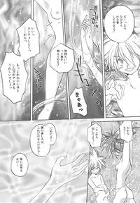 [Aranaga Hikaru] Archives