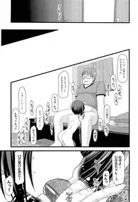 [Charu] Roshutsu Shoujo Yuugi Ge