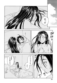 [Fuuga] Setsunai Omoi - Painful Feelings