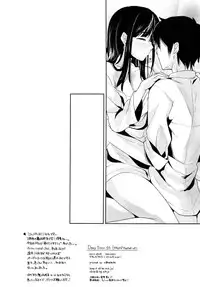 (COMIC1☆7) [Kawaisounako (Ichino, yuyu)] Deep Snow 2 (Mahouka Koukou no Rettousei)