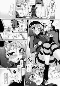 (C86) [Ninokoya (Ninoko)] MAKI LESSON (Love Live!)