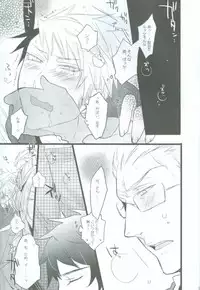 [Saikyou Heiki Kareshi. (107 Shiki)] Niisan No Jikan (Hetalia: Axis Powers)