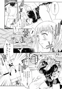 [Anthology] Imouto Naburi Jitsumai Kinshin Soukan Anthology