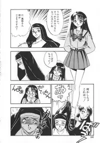 [Yugawara Atami] Migite no Megami-sama