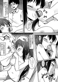 COMIC Grape Vol. 36 [Digital]