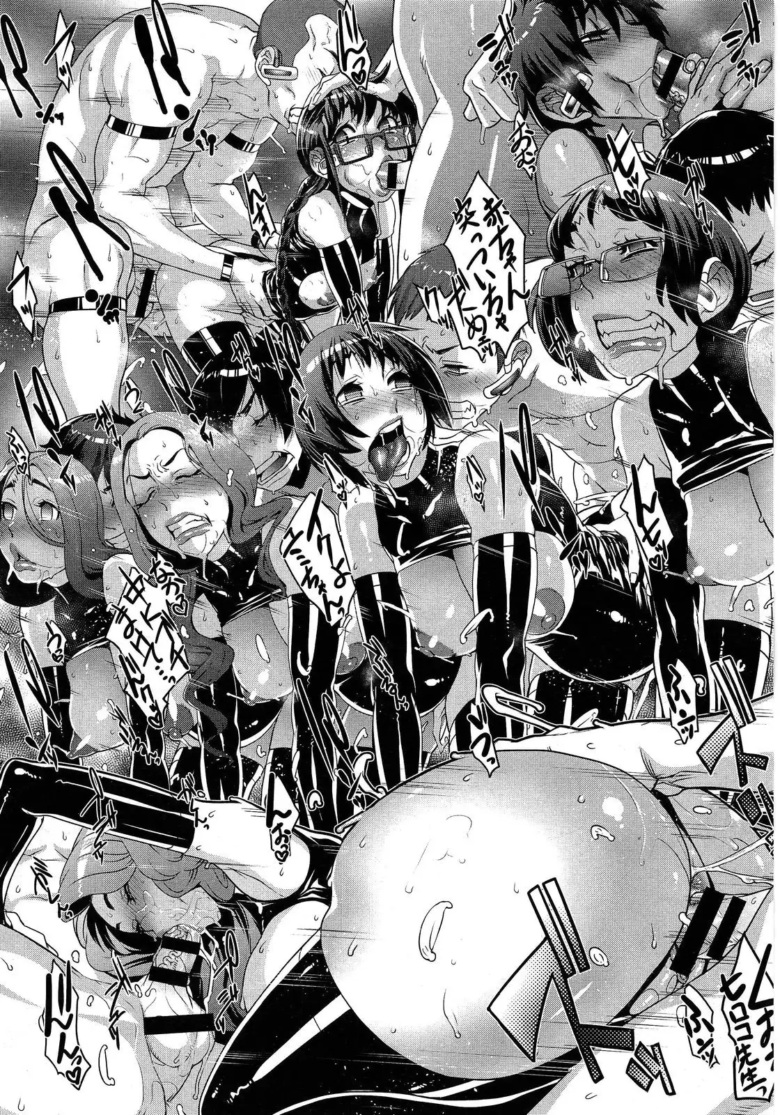 Sou Kangetsu-chou Tanetsuke-mura Kenmonroku