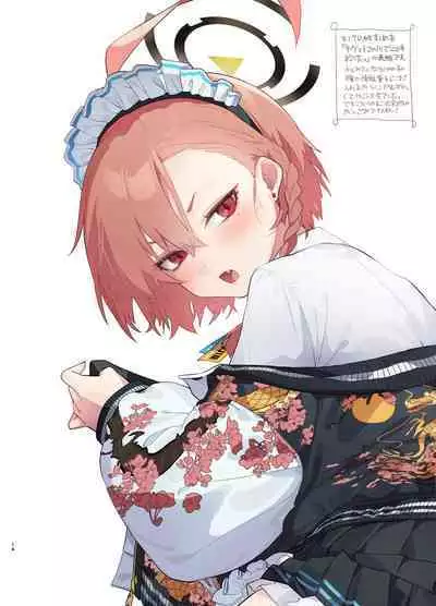 Sensei no Gazou Folder wo Nozoitara