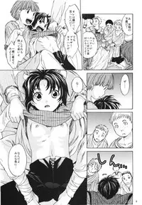 (SC49) [Toko-ya (HEIZO & Kitoen)] Saint Foire Festival 2