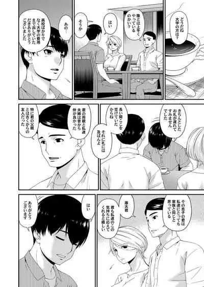 COMIC Magnum Vol. 126