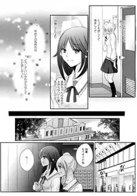 [Anthology] L Girls -Love Girls- 03